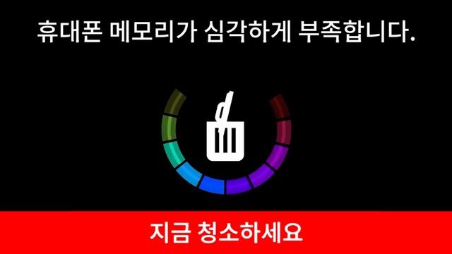 phone clean,Speedy Cleaner,AIO File Manager,Merge смотреть онлайн