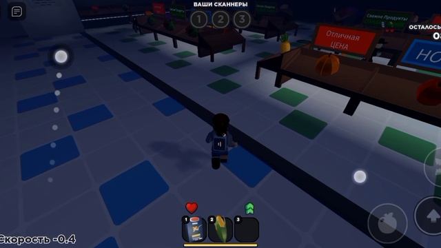 Играем в Panik. Меня уже достал этот пылесос