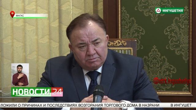 Главе Ингушетии доложили о причинах и последствиях возгорания торгового дома в Назрани смотреть онлайн