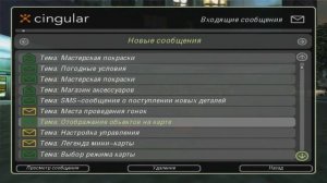 Прохождение Need for Speed: Underground 2 - #6(2/2) [Личные счеты]