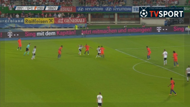 Aвстрия - Нидeрланды