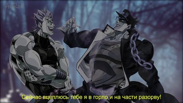 Дио и Джотаро - Два вора и монета / Dio and Jotaro sings Two thieves and the coin |КиШ| (AI Cover) смотреть онлайн