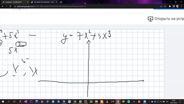 Функция вида y = x^2, y = x^3 и их свойства | Алгебра 7 класс #3 смотреть онлайн