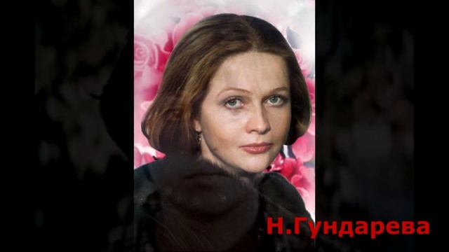 Самые обаятельные актрисы советского кино смотреть онлайн