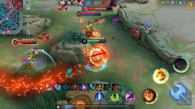 Баксий в лес мета mvp mobile legends смотреть онлайн