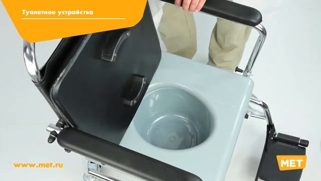 Кресло каталка Симс 2 5019W2P с санитарным оснащением смотреть онлайн