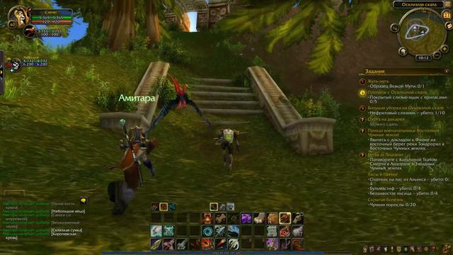 ЖУТЬ МУТЬ – World of Warcraft: Прохождение #18 смотреть онлайн