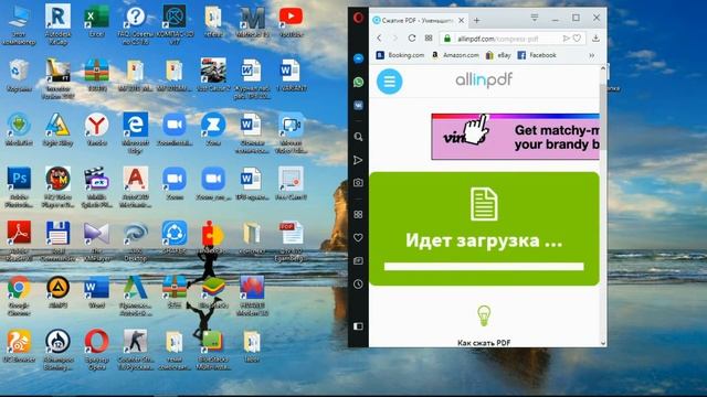 pdf faylni razmerini kamaytirish смотреть онлайн