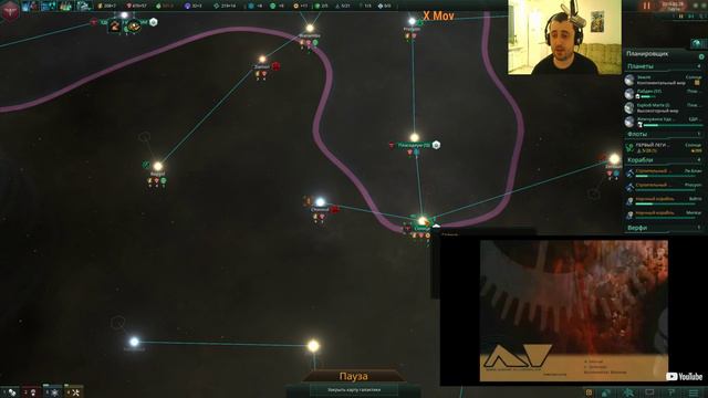 Stellaris (Apocalypse) 🔥 PaxHumanium Republic, Колониальная Экспансия! смотреть онлайн