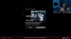 Зубарев смотрит страшные короткометражки