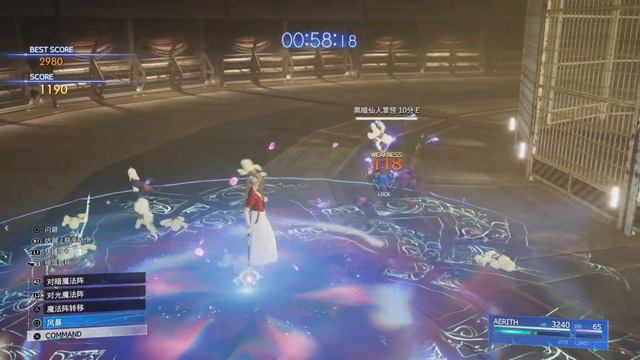 【PS5】FINAL FANTASY VII REBIRTH 古代物质 打击仙人掌2 Cactuar Challenge 2 NO DAMAGE смотреть онлайн