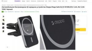 ЭТО ЛУЧШИЙ АВТО ДЕРЖАТЕЛЬ С БЕСПРОВОДНОЙ ЗАРЯДКОЙ 2022