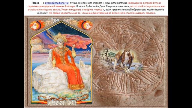 Найдены Мировое Древо и Алатырь камень (Грааль)! / Виктор Максименков смотреть онлайн