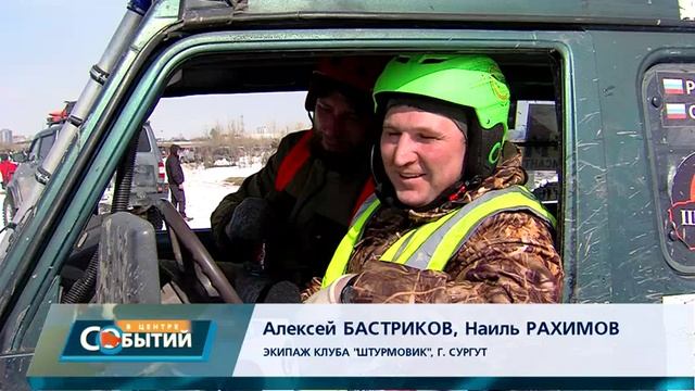 Трофи спринт В поисках йети смотреть онлайн