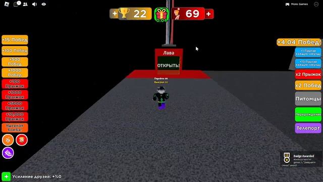 каждую секунду +1 прыжок Roblox смотреть онлайн