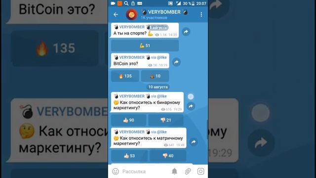 Прокачай свой Telegram Первая 1000 подписчиков уже на канале смотреть онлайн