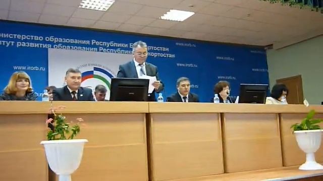 На конференции психологов в Уфе 31.03.11 смотреть онлайн