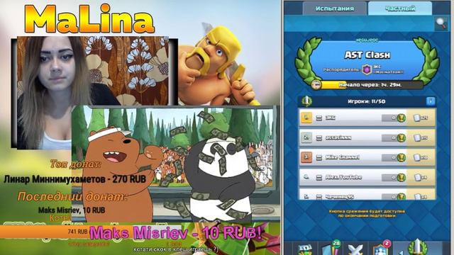 СТРИМ: ИГРАЮ В CLASH ROYALE, ОТКРЫТИЕ СУНДУКОВ, ИГРАЕМ С ПОДПИСЧИКАМИ) смотреть онлайн
