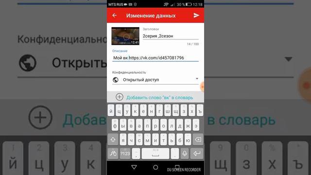 Как сделать ссылки??просто!! смотреть онлайн