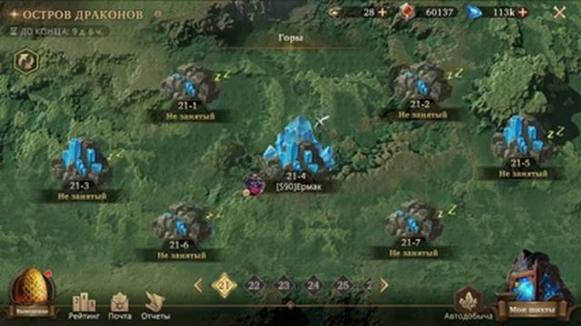 Занюханый дракон + набор в гильдию | 24.3.2023 | Among Gods! RPG Adventure смотреть онлайн