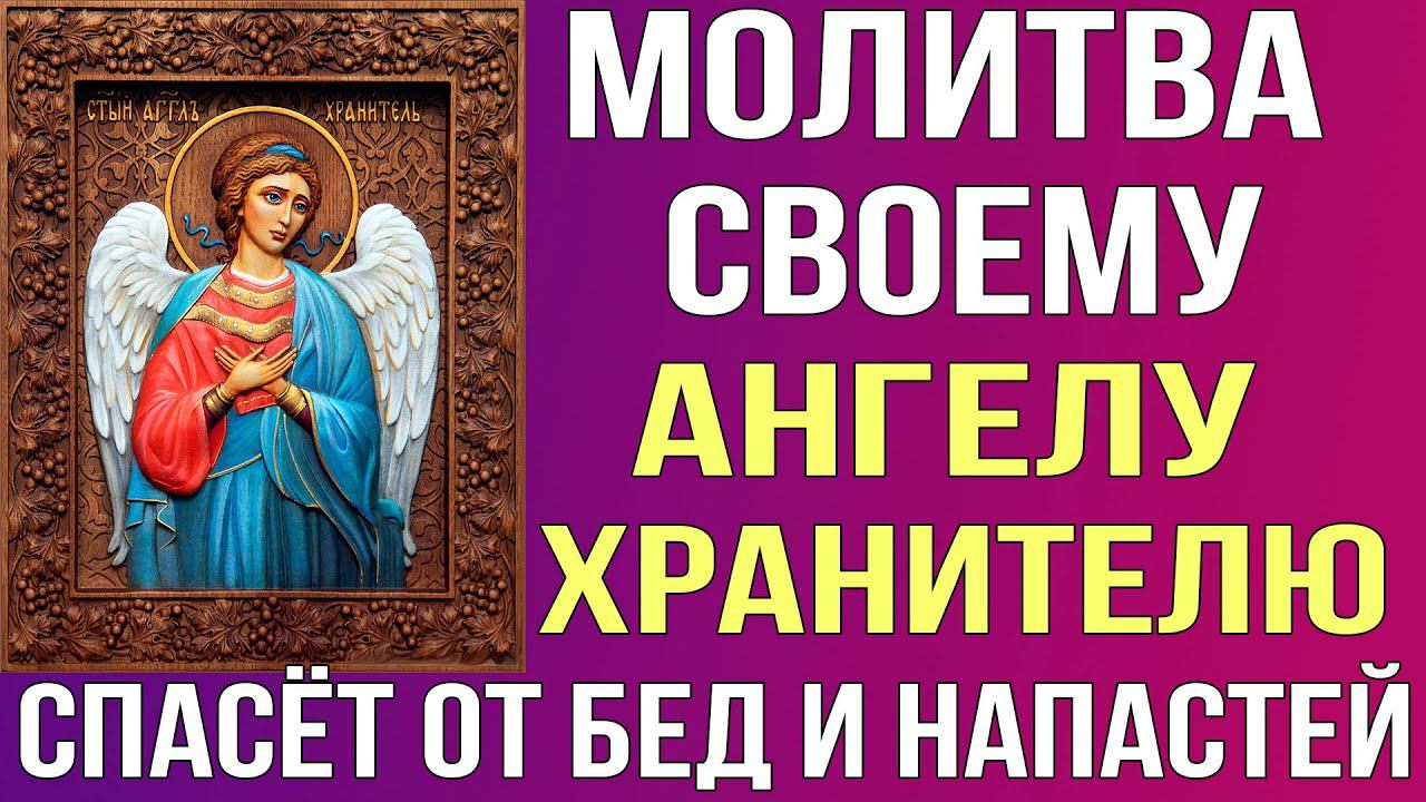 ИЗБАВЬ СВОИХ ДЕТЕЙ ОТ ТЯЖКИХ СТРАДАНИЙ ДУШЕВНЫХ. Молитва Богородице Всех скорбящих Радость смотреть онлайн