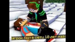 компот и пропавший друг вова в Майнкрафт