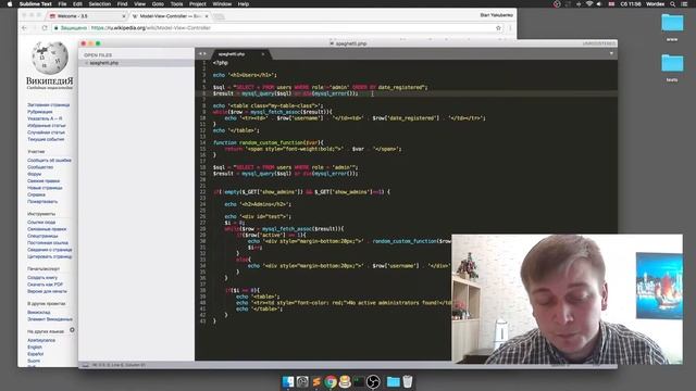 Изучаем CakePHP 3 - Часть 1 - Введение. Что такое MVC фреймворк. смотреть онлайн