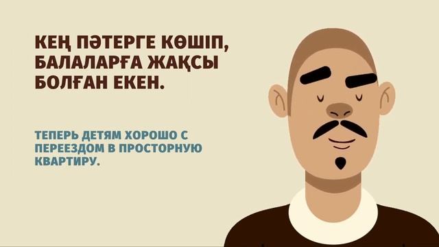 Дом и быт 2 урок смотреть онлайн