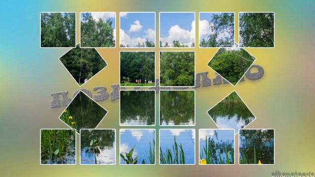 С днём рождения, Михаил!!! смотреть онлайн