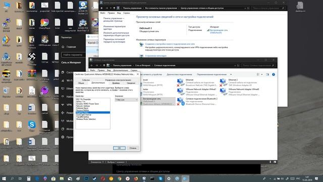 Уменьшить пинг, стабильный интернет смотреть онлайн
