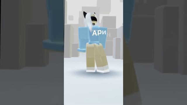 (Роблокс хаус!?❤️?) смотреть онлайн