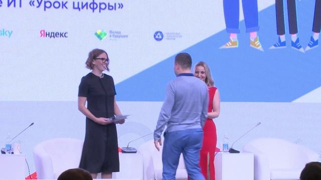 Цифровая Эволюция 2023: Церемония награждения