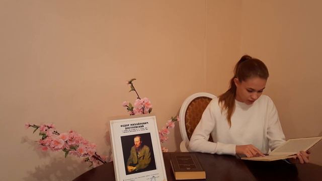 Отрывок из повести Ф.М. Достоевского "Белые ночи" читает Дарья Дудаева смотреть онлайн