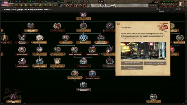 Старые друзья - Анклав в Heart's of Iron IV (OWB - Enclave Reborn Redux) - ч. 22 смотреть онлайн
