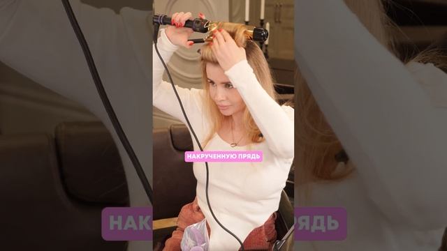 Объем волос как у моделей 90-ых #укладкаволос смотреть онлайн