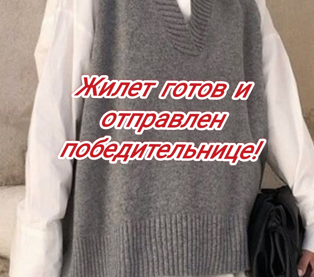 __35__ Жилет готов!!.mp4 смотреть онлайн