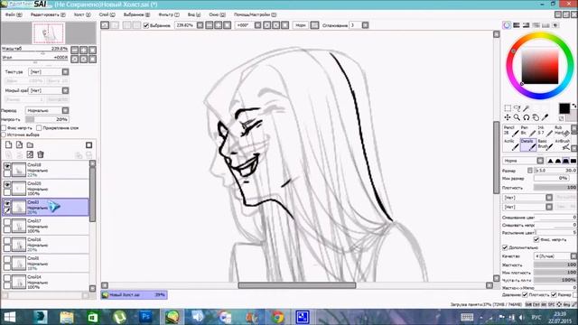 Создание анимации Марилиз смотреть онлайн