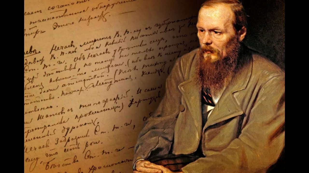К 200-летию со Дня рождения Федора Михайловича Достоевского смотреть онлайн