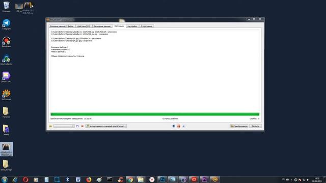 Повторная подача объявлений