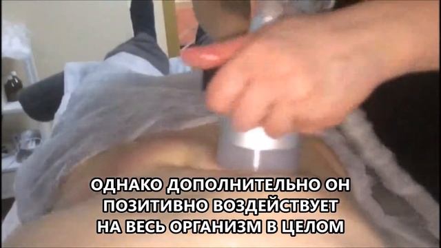 Вакуумный массаж тела LIPO II Массаж живота смотреть онлайн