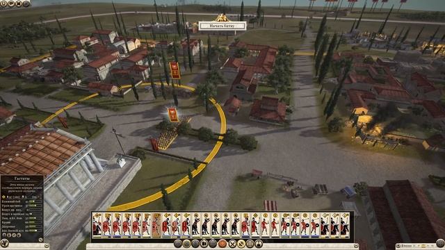 БОЕВЫЕ ПСЫ В ДЕЛЕ! - TOTAL WAR: ROME 2 №4 смотреть онлайн