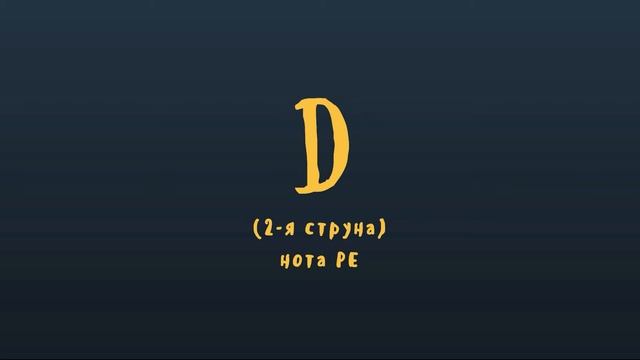 настройка бас гитары ( тюнер ) bass tuner смотреть онлайн