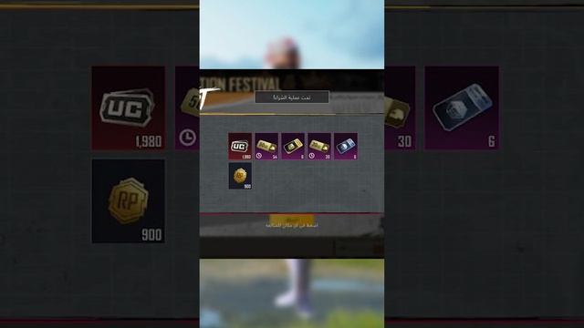 ТАКОЙ ХАЛЯВЫ В PUBG MOBILE ЕЩЕ НЕ БЫЛО! | Забери ее пока не поздно! смотреть онлайн