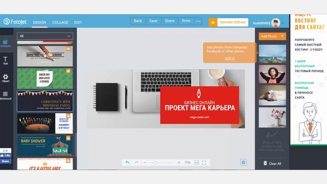 Как создать и оформить бизнес страницу в Фейсбуке смотреть онлайн