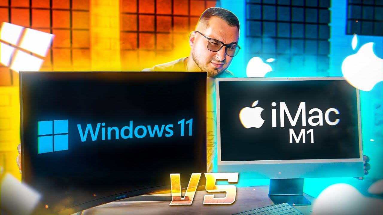 iMac  M1 vs мощный ПК в реальной жизни… смотреть онлайн