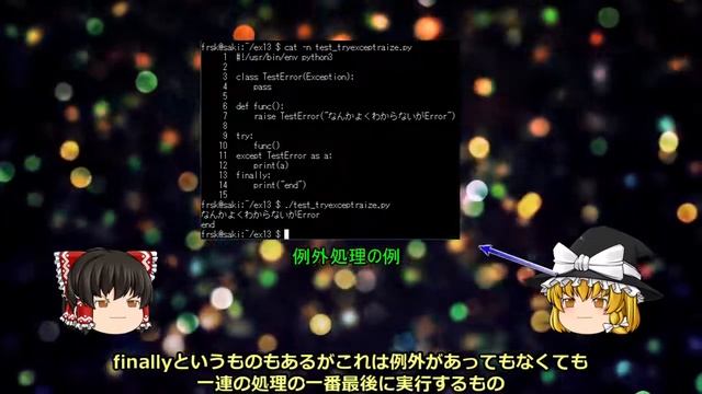 【ゆっくり解説】 13 python смотреть онлайн