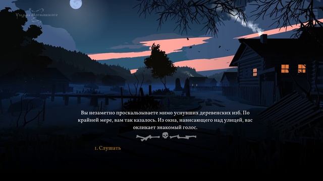 Новая сказка Прохождение Blackbook#1 смотреть онлайн