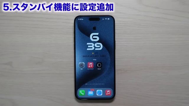 【新機能】iOS17.1の新機能解説!ダブルタップの使い方も(watchOS10.1) смотреть онлайн