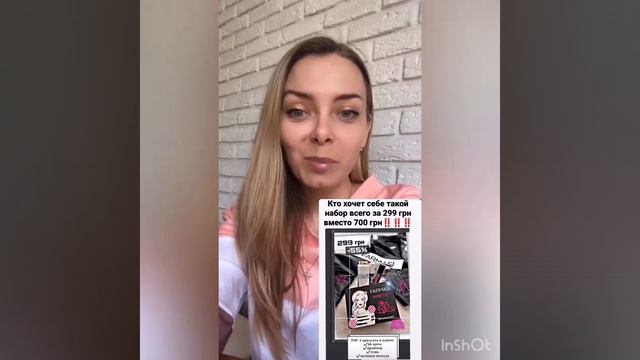 Быть клиентом или менеджером💫 смотреть онлайн