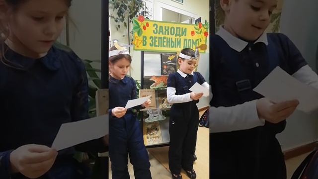 Сладков Н.И. "Воробей и Синица" смотреть онлайн